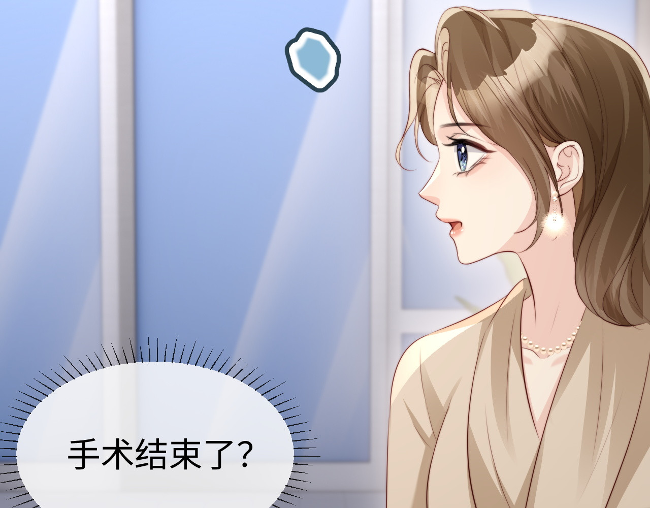 第53话 第 98 页