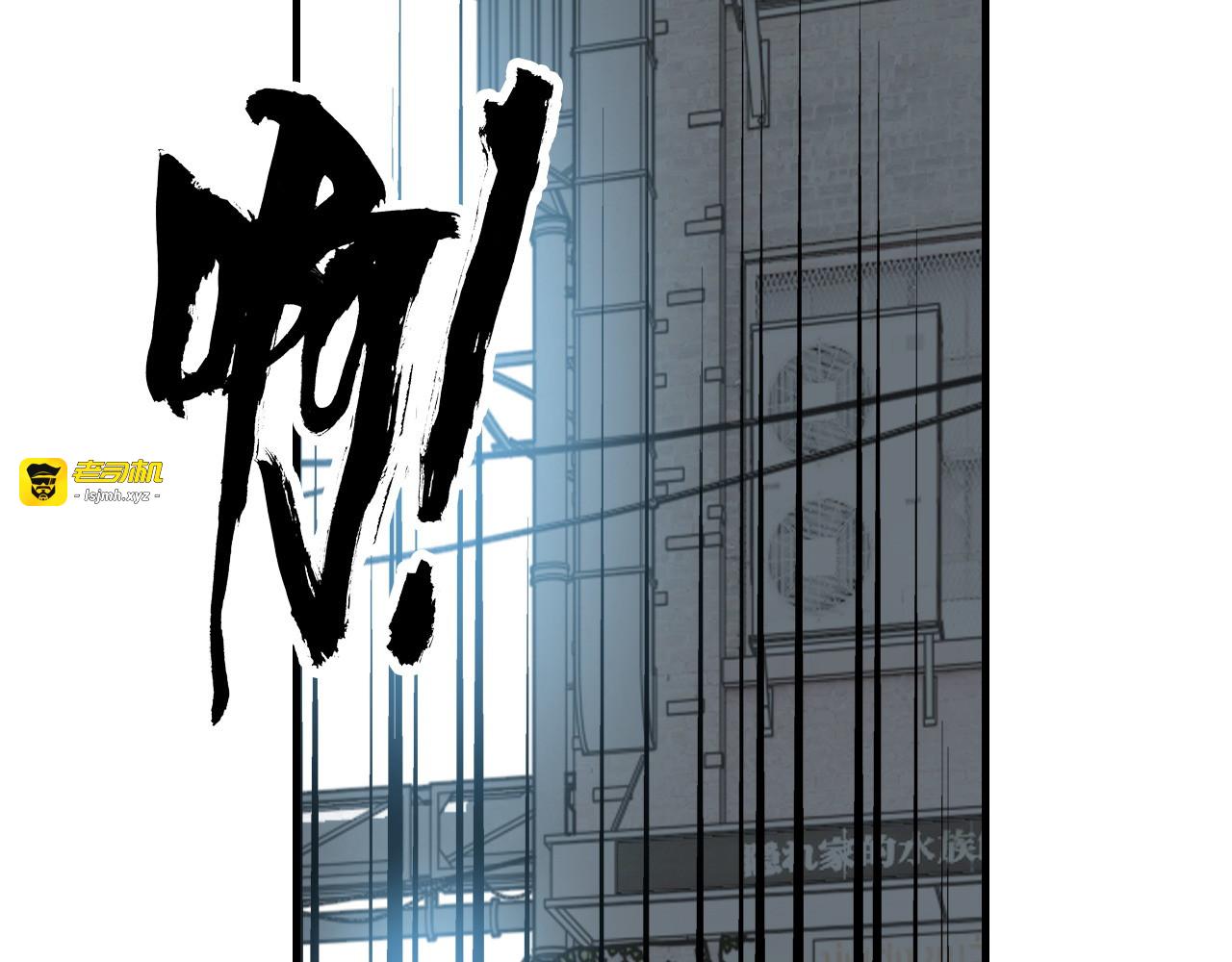 第357话 以兄长之名 第 15 页
