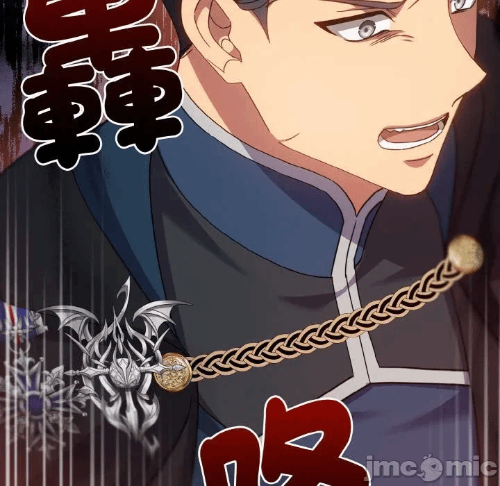 第14话 第 140 页