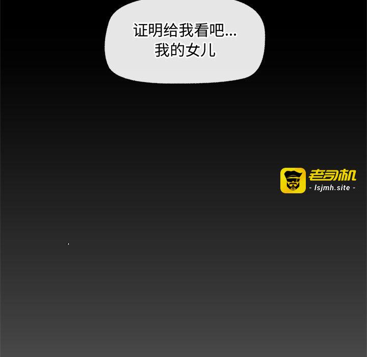 第43话 第 145 页
