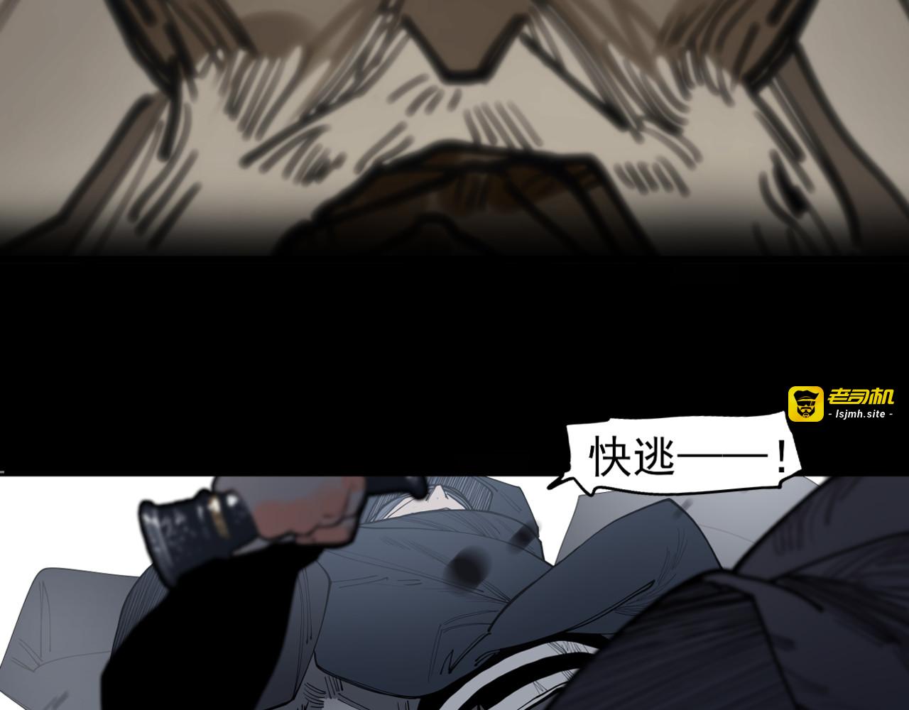第26话 不知心 第 149 页
