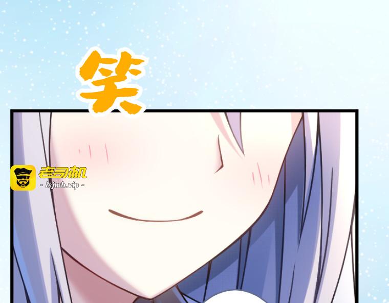 第十一话 第 131 页