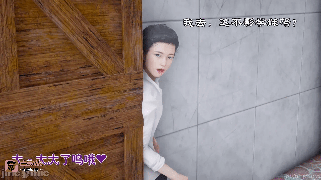 乔乔的奇妙冒险2 第一话 - 209