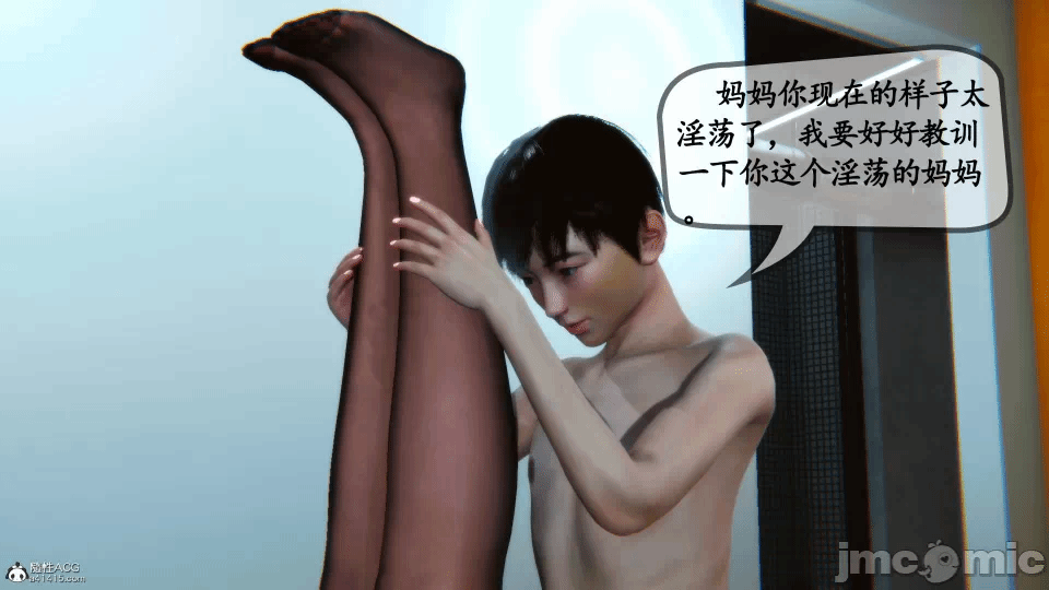 [3D]母与友母 00-03(完) 第一话 - 116