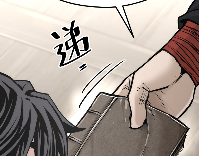 第95话 第 158 页