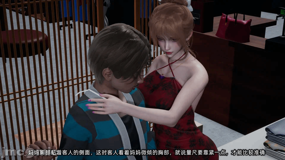 第一话 第 90 页