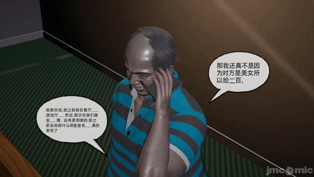 第一话 第 1190 页