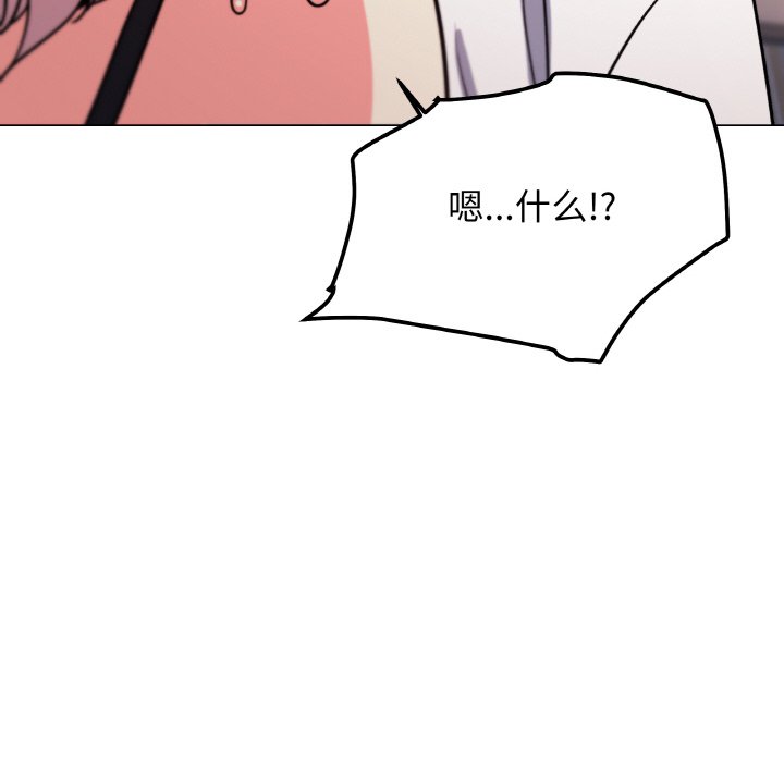 第25话 第 182 页