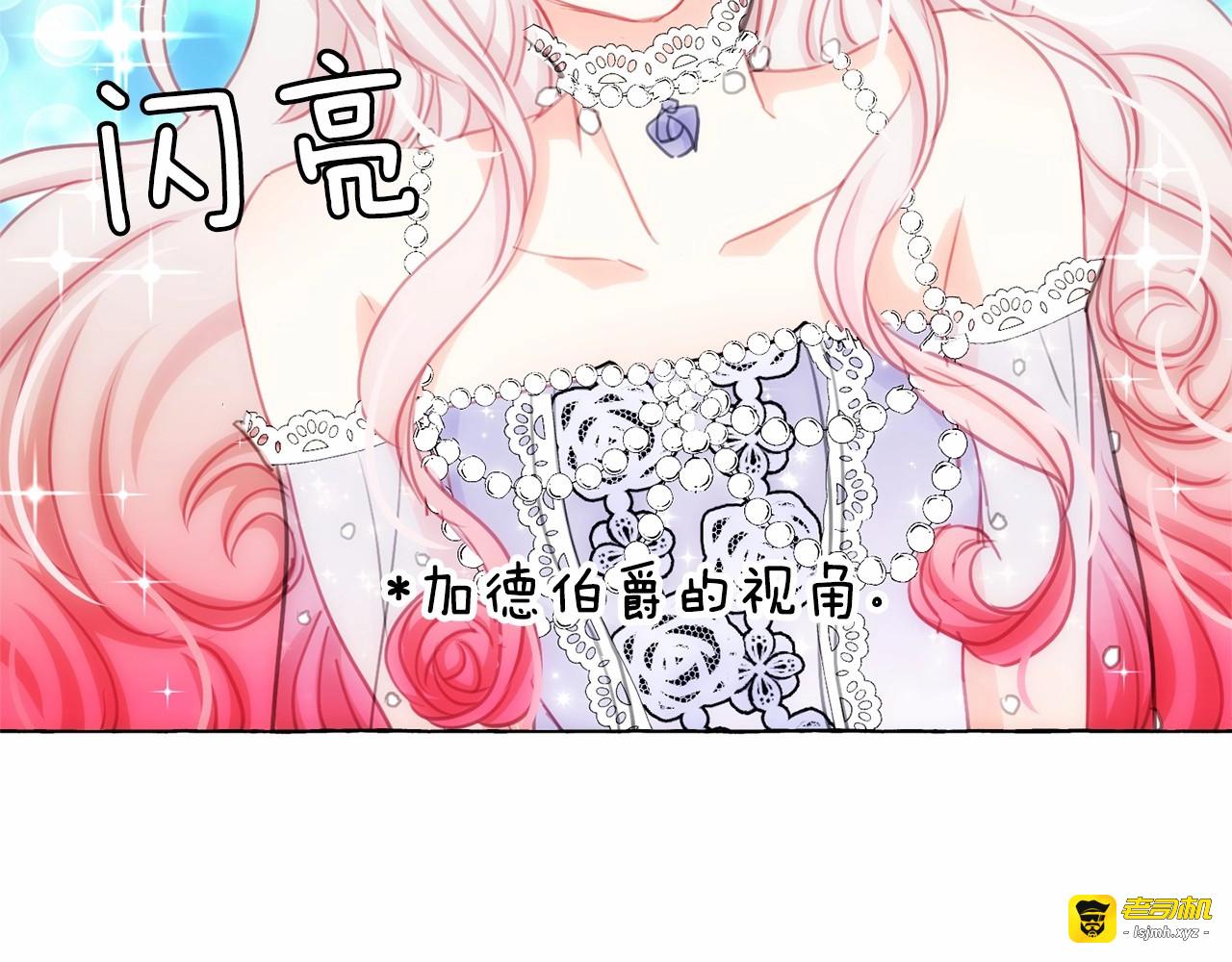 第15话 暂时做你的狗 第 43 页