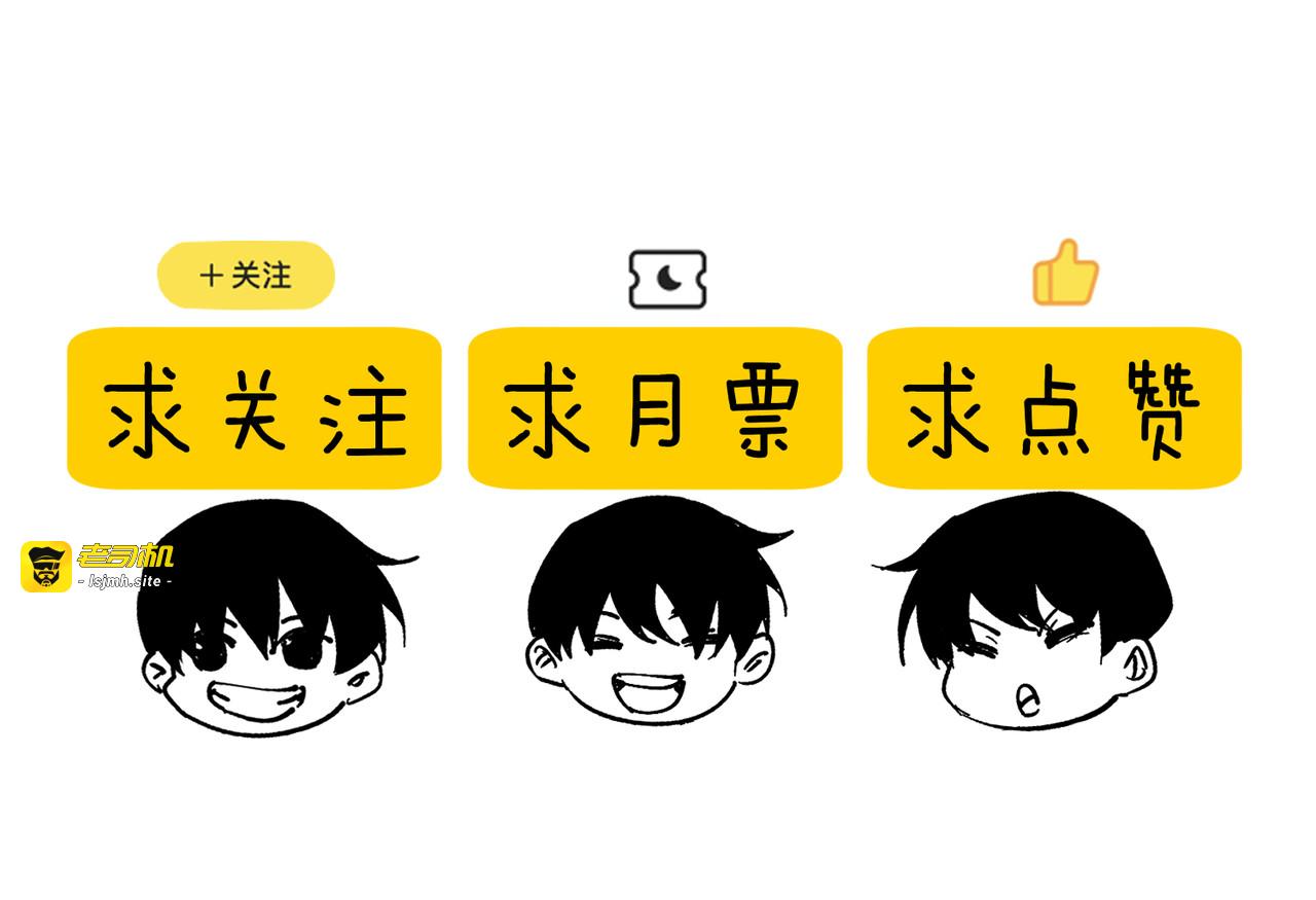 第56话 “永恒巅峰”公会成立！ 第 183 页