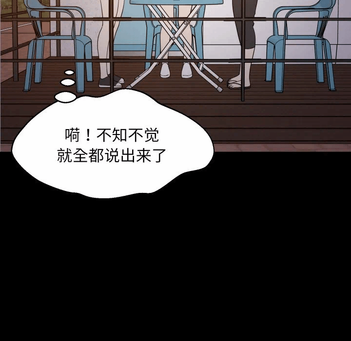 第57话 第 64 页