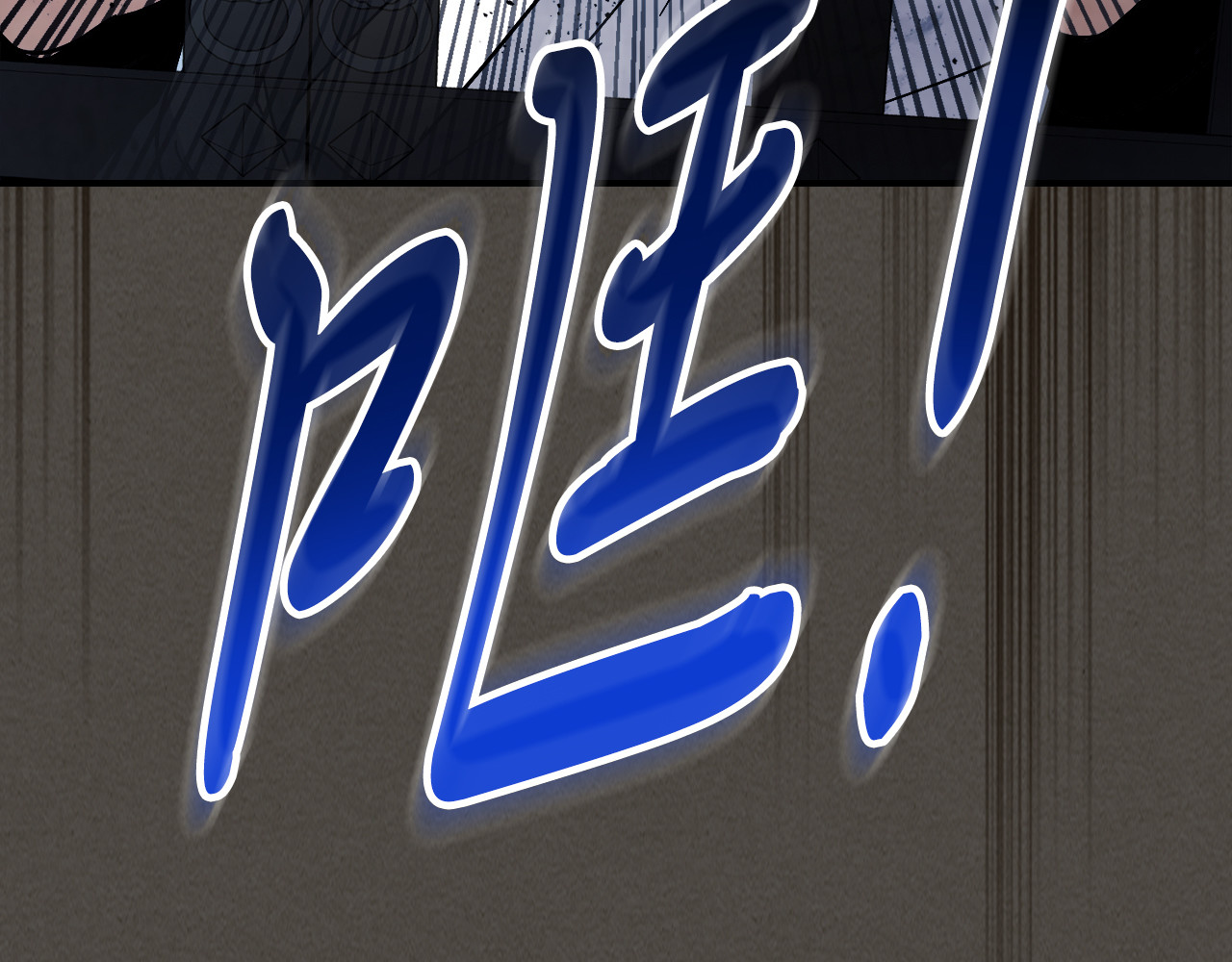 第77话 剑皇？ 第 56 页