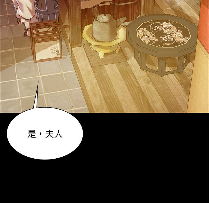 第58话 第 48 页