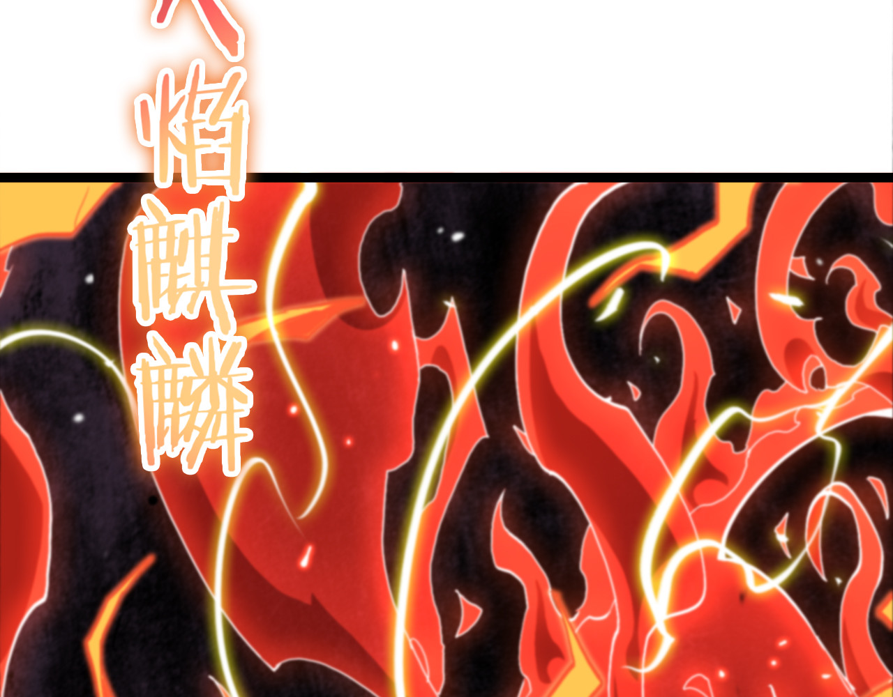 第122话 人间三圣 第 20 页