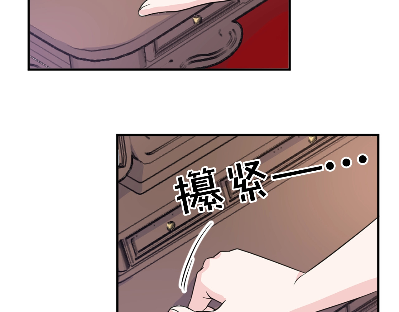 第47话 避而不见 第 126 页