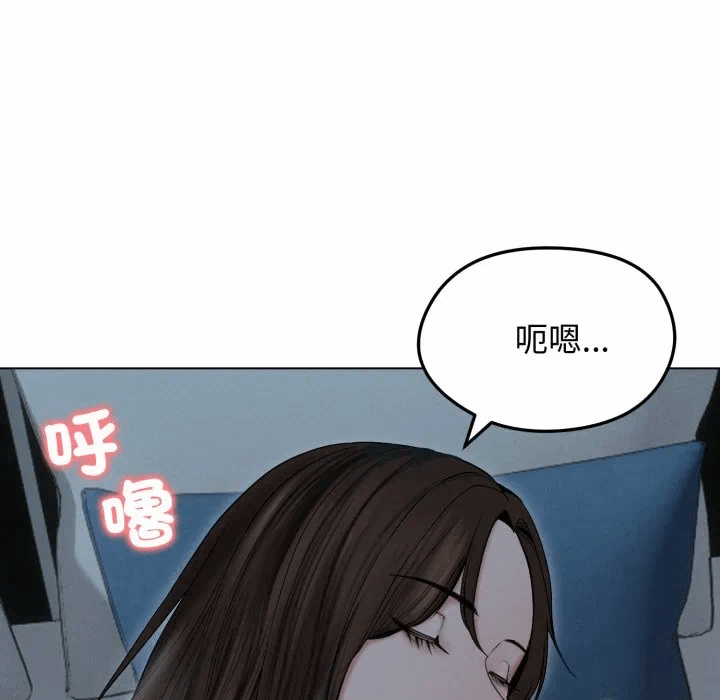 第17话 第 7 页
