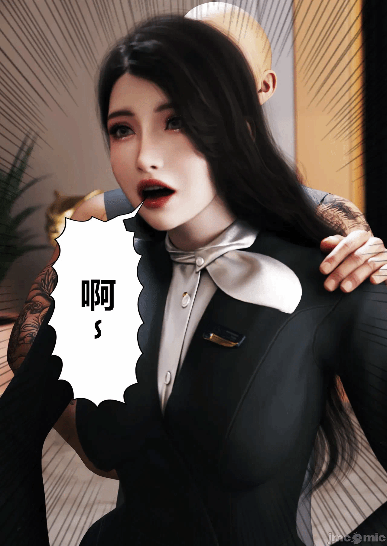 第一话 第 4 页