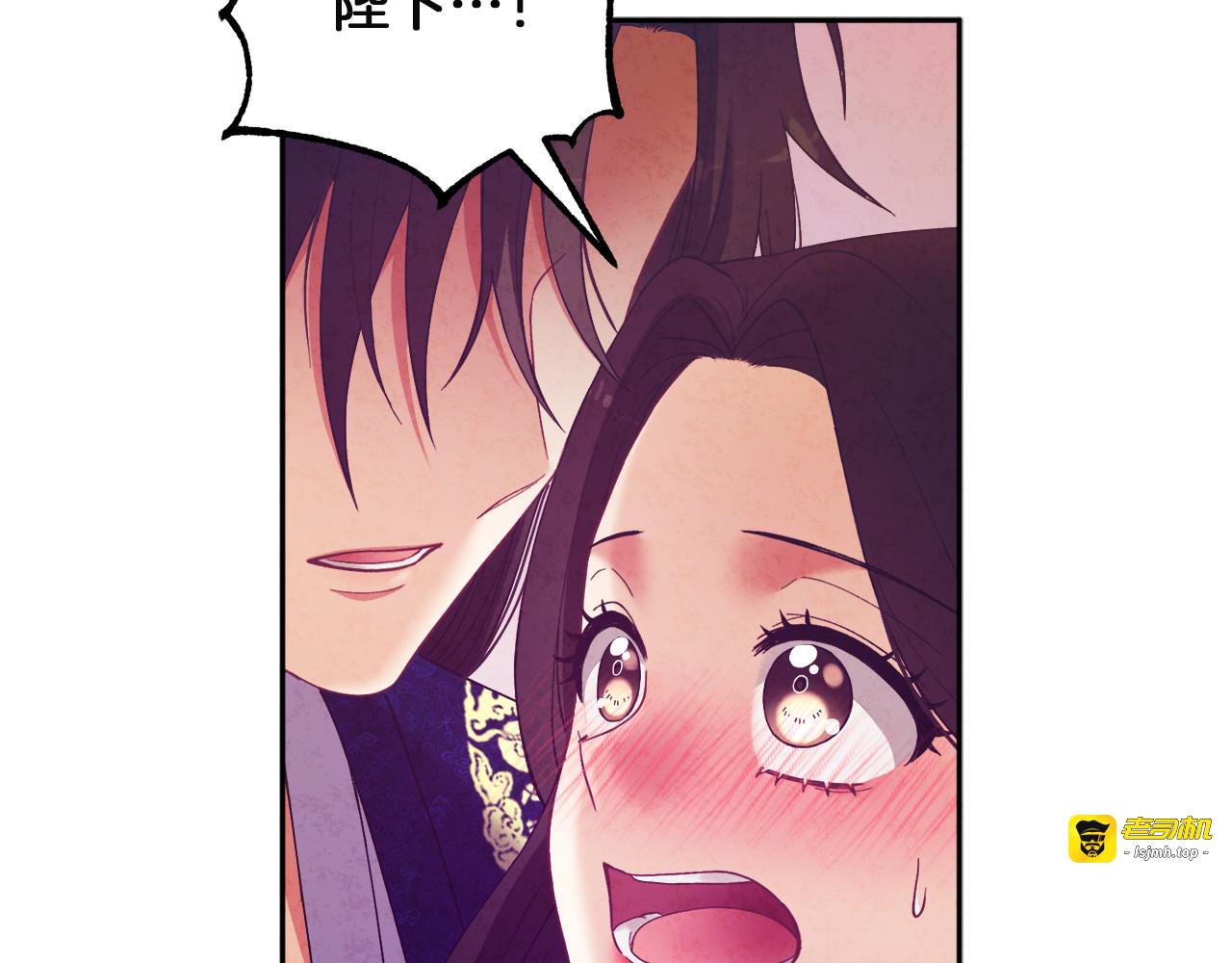 第33话 疼惜你 第 65 页