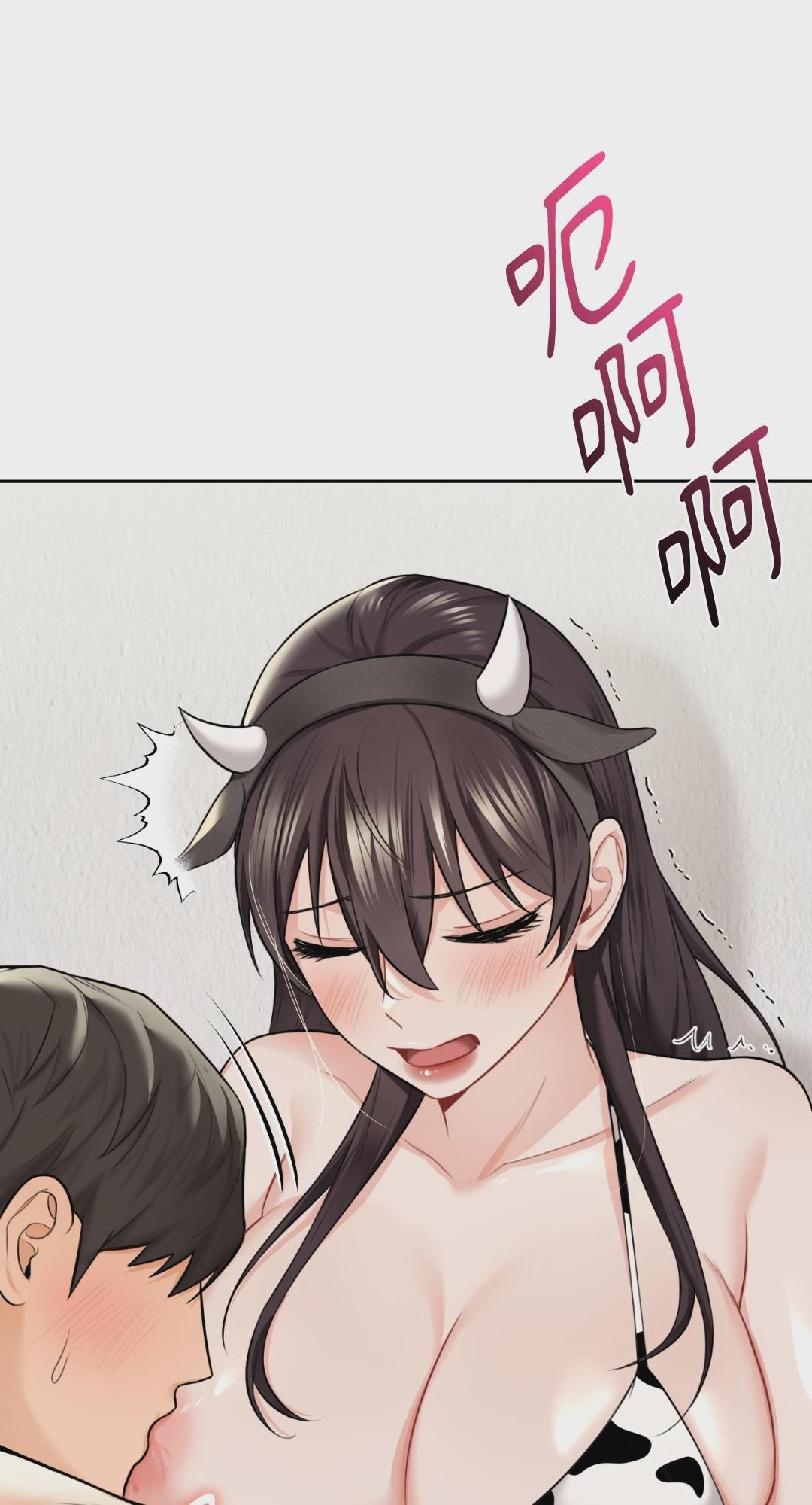 第29话 第 15 页