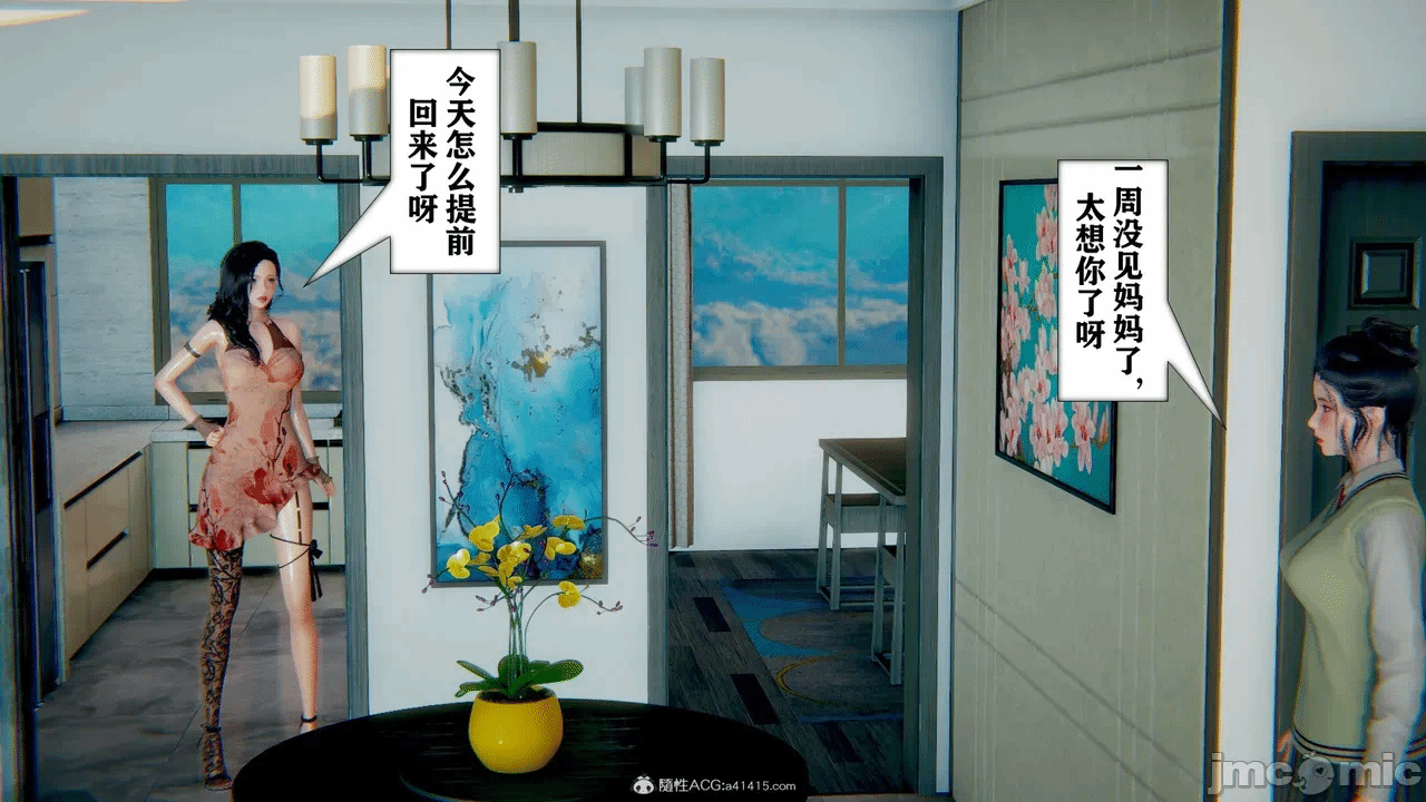 第一话 第 476 页