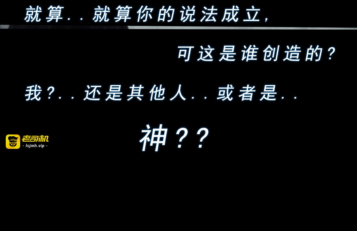 第一集2 谜语人姐姐跟我谈薛定谔的猫，我没养过猫听不懂啊！ 第 19 页
