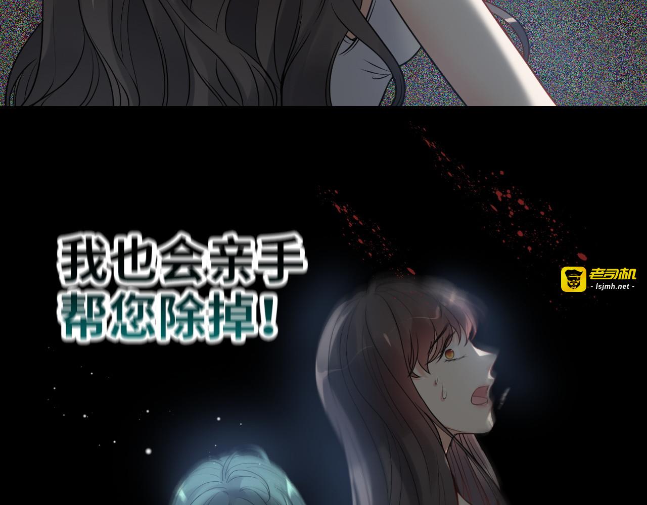 第368话：你想怎么谢谢我呢 第 19 页