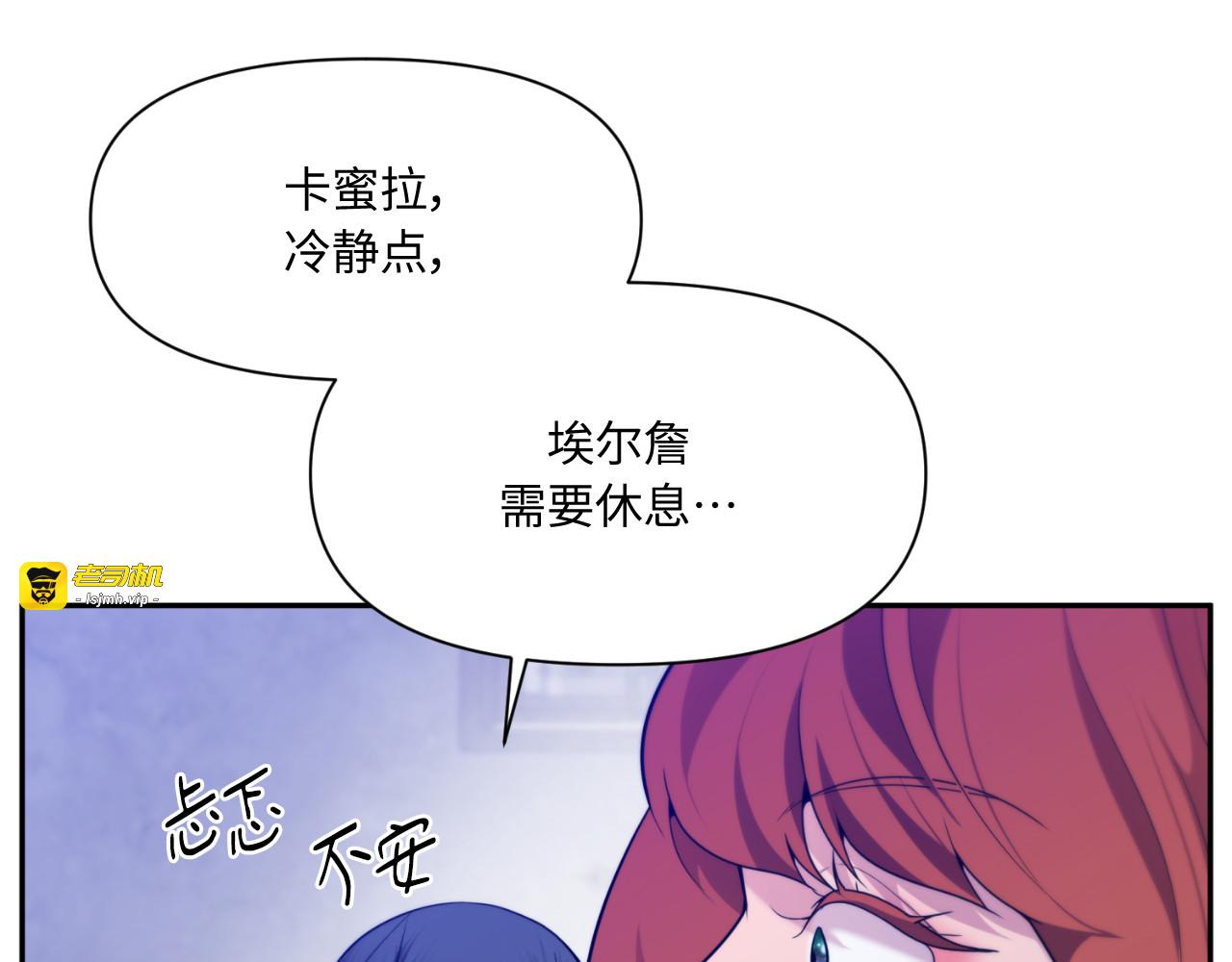 第80话 第 159 页