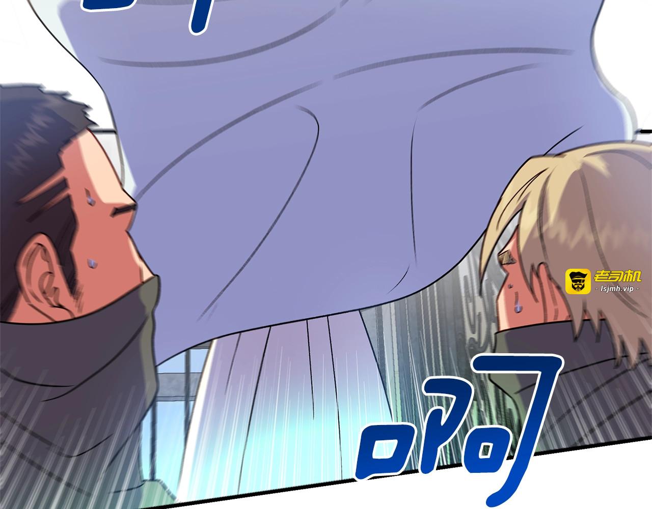第126话 幸福之药 第 71 页