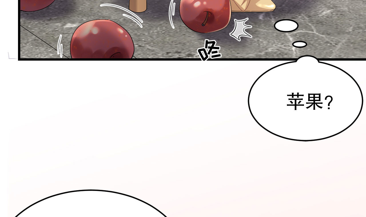 第124话 遇到颜回 第 112 页