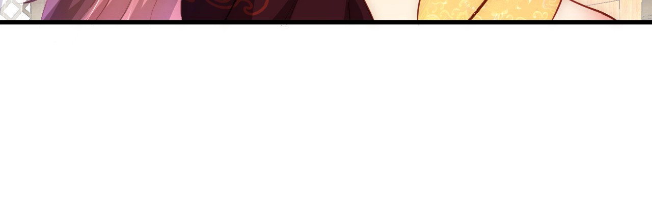 第5话 国师，请下轿 第 18 页