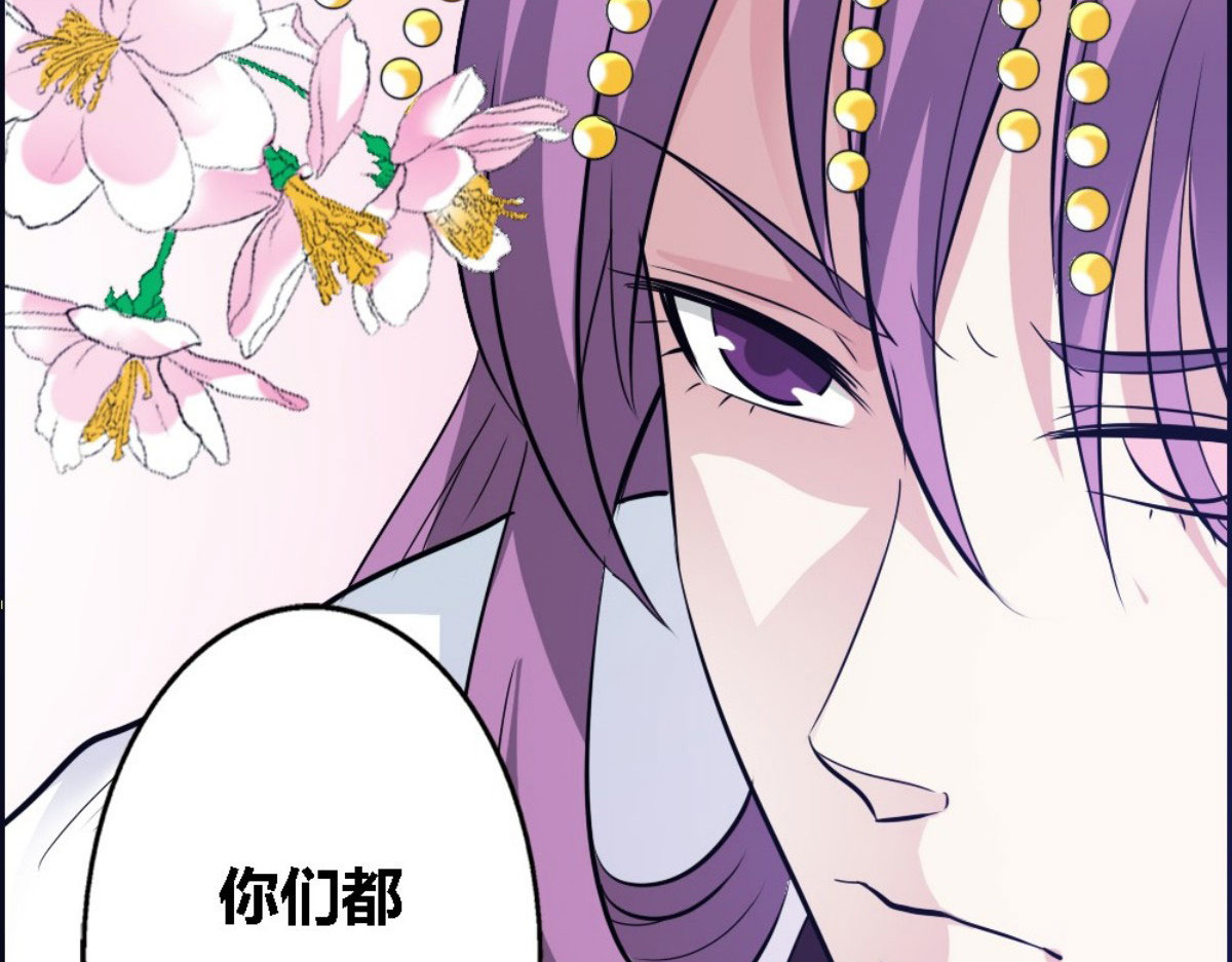 第27话 第 24 页