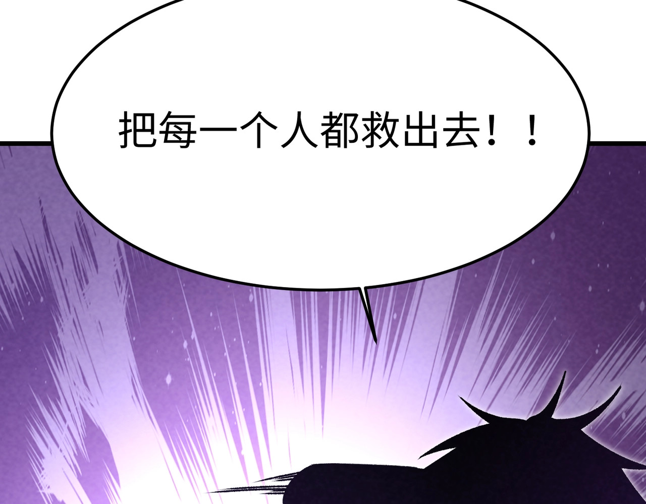 第22话 潜入行动！ 第 162 页