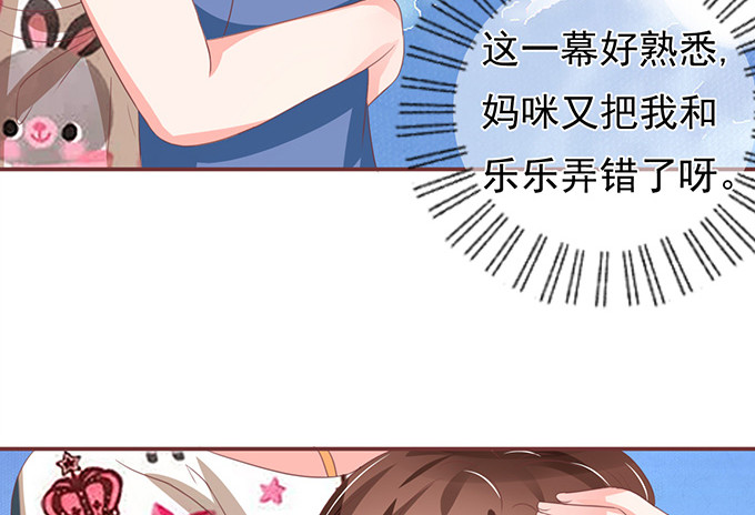 第134话 第 56 页