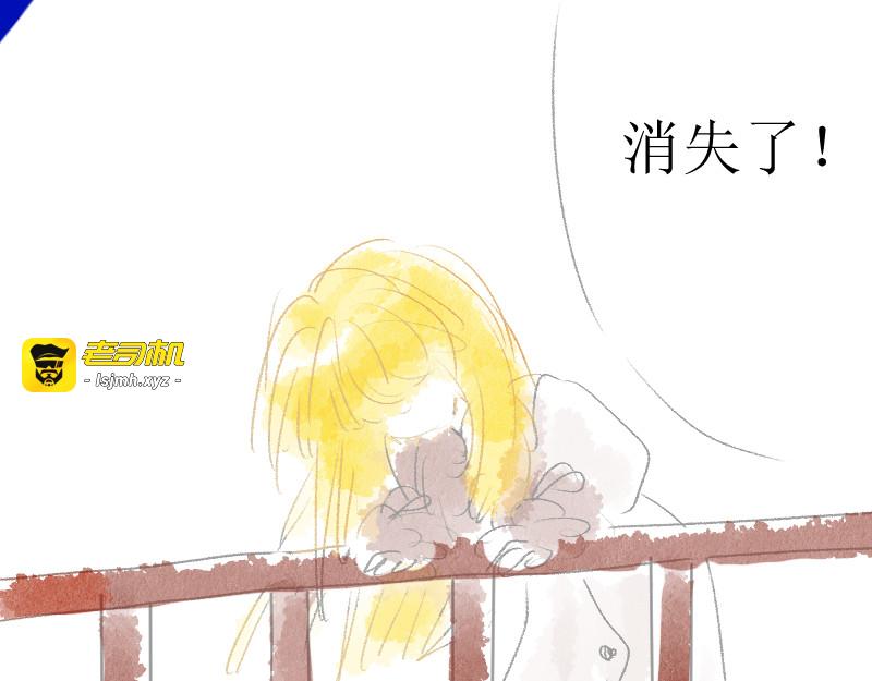 回家 第 17 页