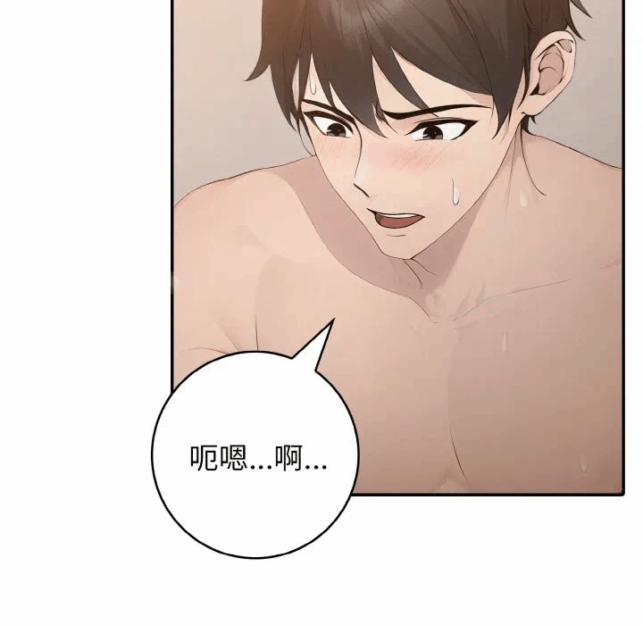 第13话第13话 第 104 页
