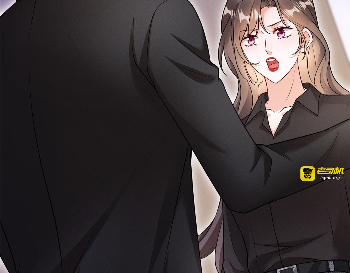 第4话 致命心动 第 29 页