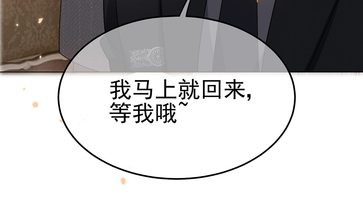 第194话 离复合只差一步 第 20 页