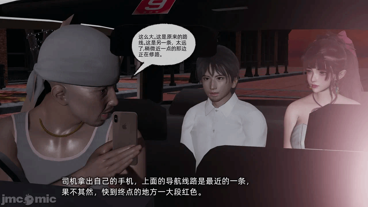 第一话 第 539 页