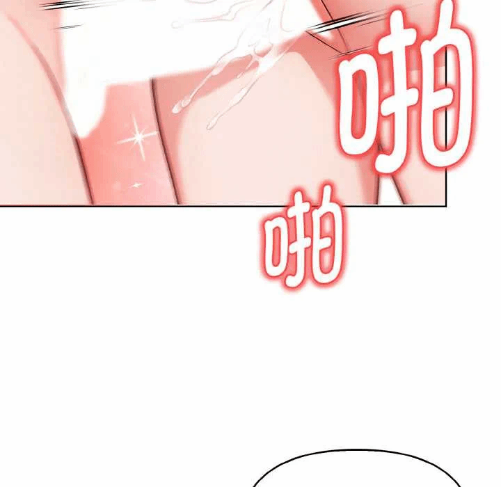第17话 第 136 页