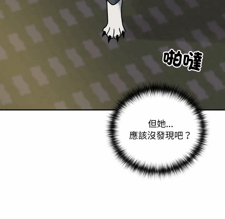 第16话 第 18 页
