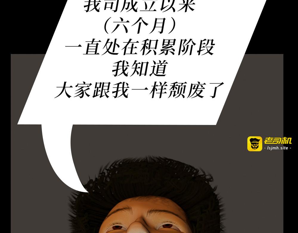 第01话 第 41 页