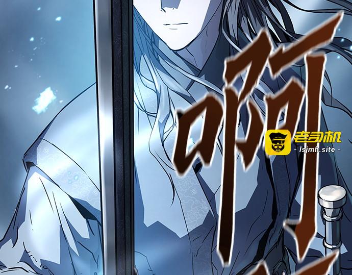 第16话 第 143 页