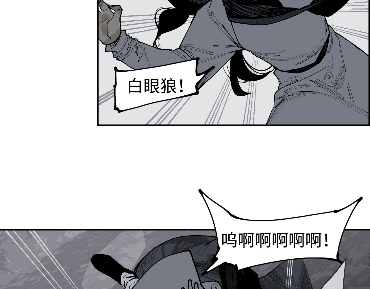 第35话 他们骗了你十一年 第 110 页