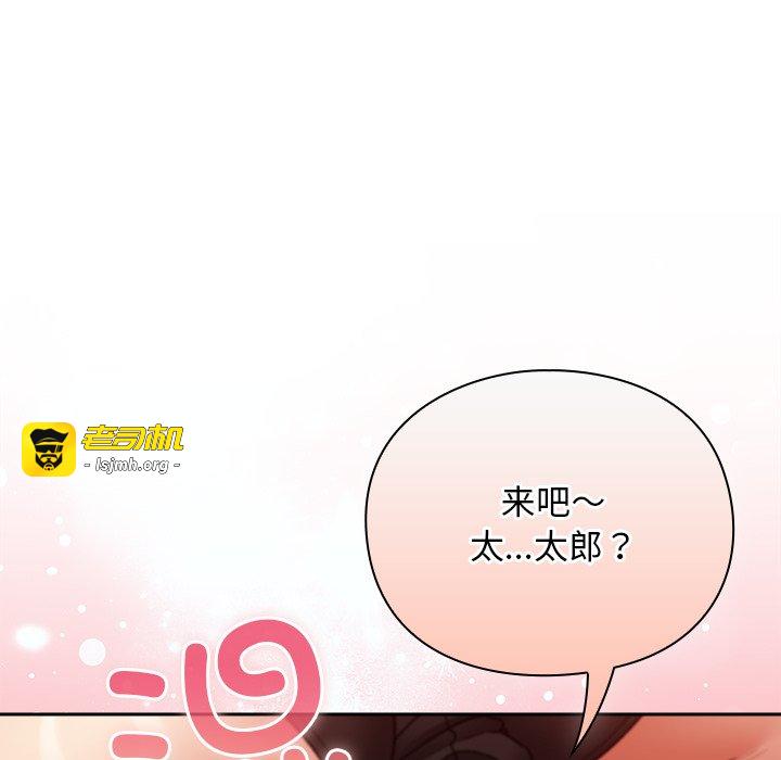 第12话 第 187 页
