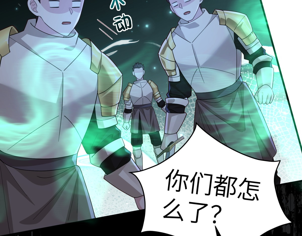 第18话 审判萨拉 第 60 页