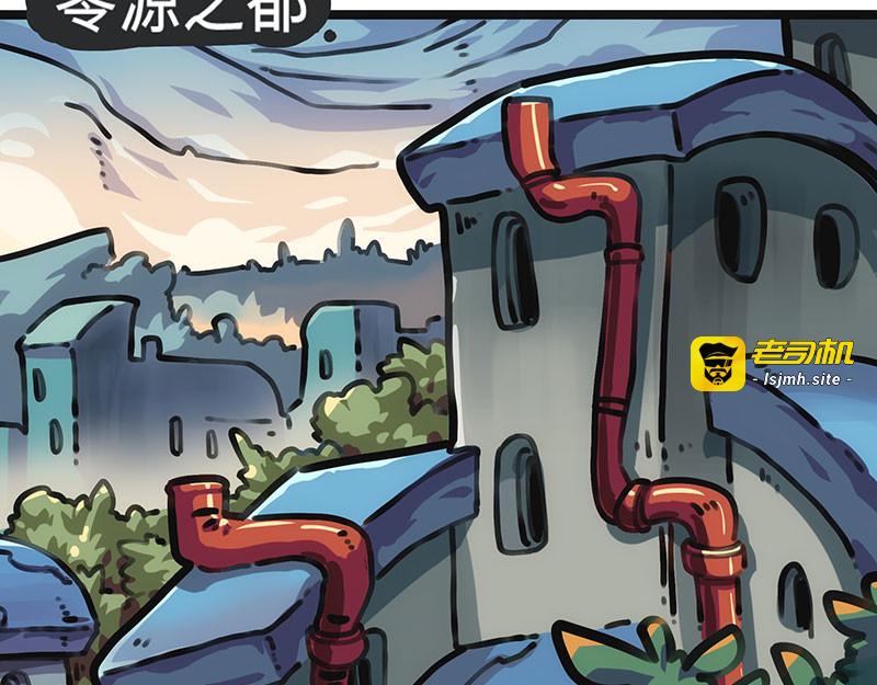 第26话 没用的东西 第 45 页