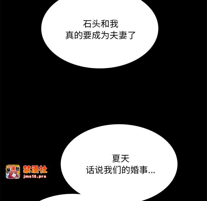 第61话 第 113 页
