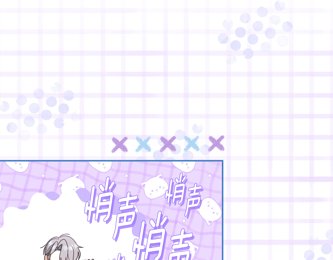 第45话 霸道护儿媳妇 第 56 页
