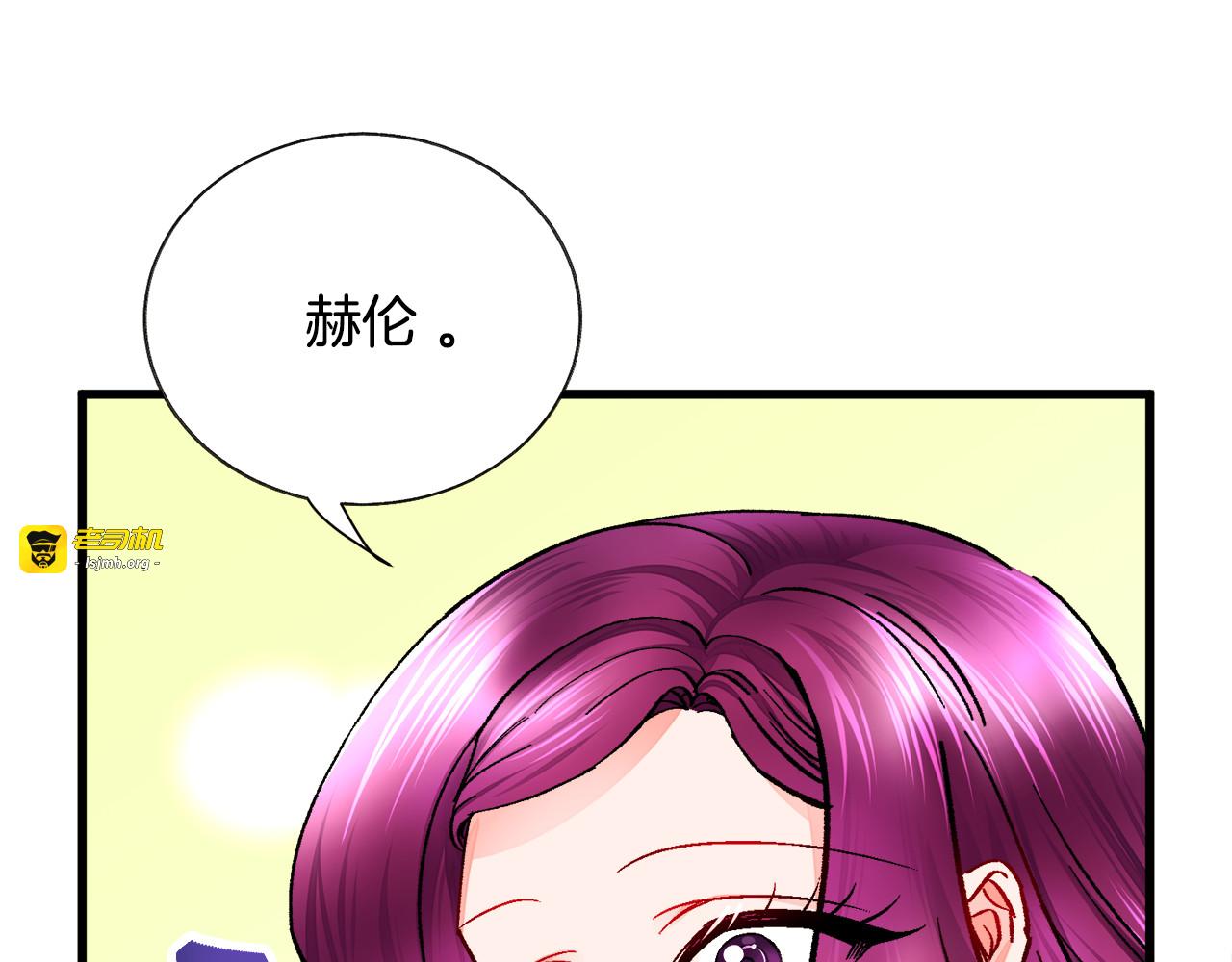 第69话 见到真公主 第 165 页