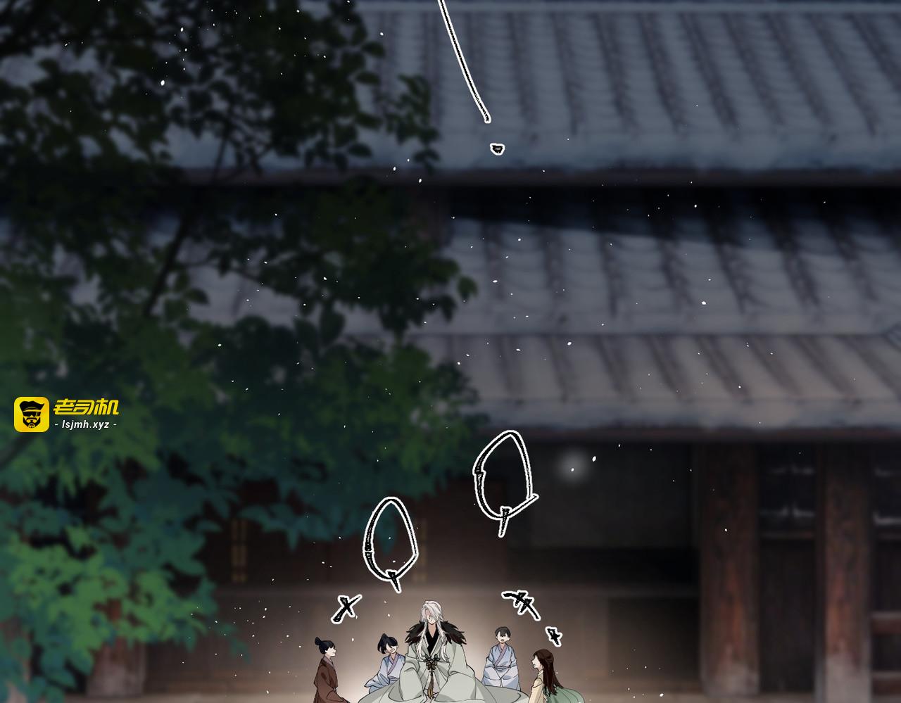 第38话 聪明反被聪明误！ 第 97 页